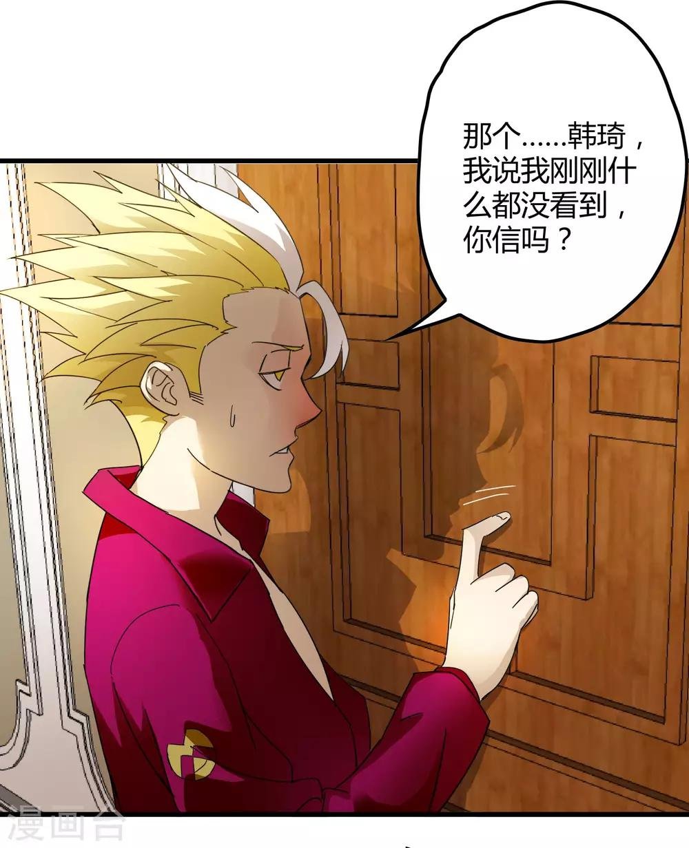 第178话 春天的碰撞