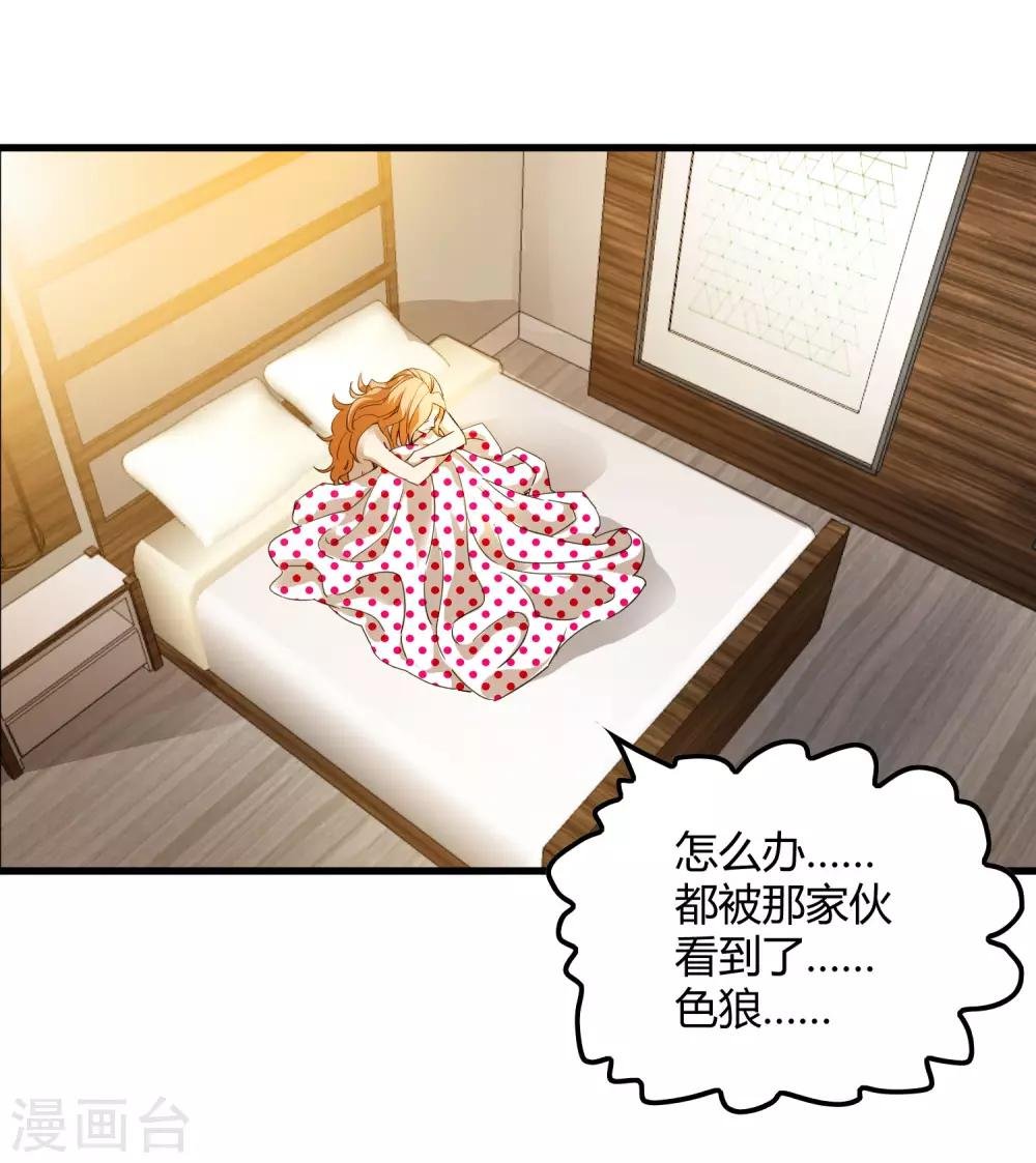第178话 春天的碰撞