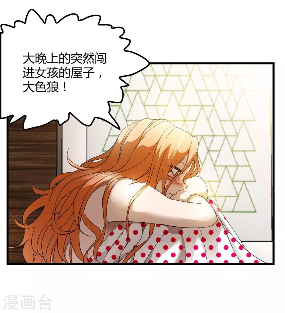 第178话 春天的碰撞