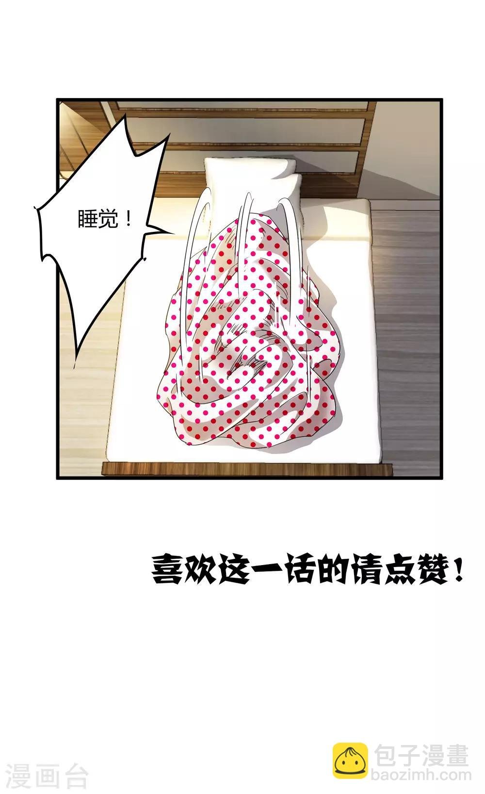 第178话 春天的碰撞