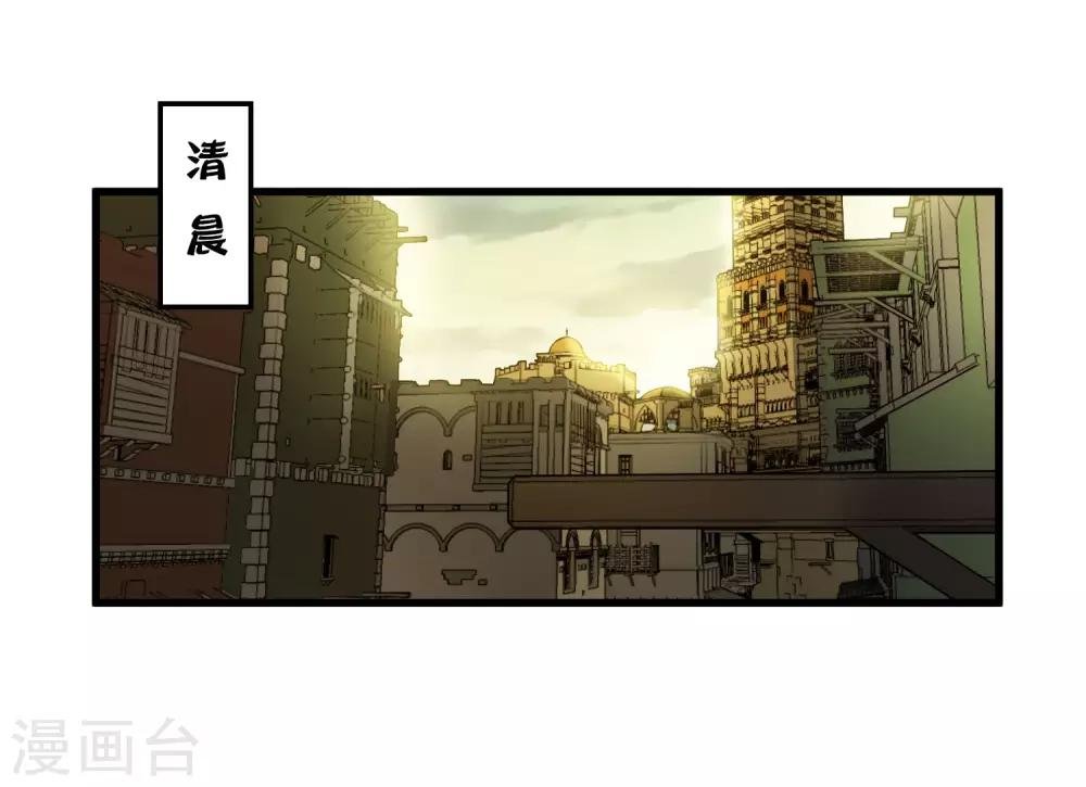 第179话 话别在清晨