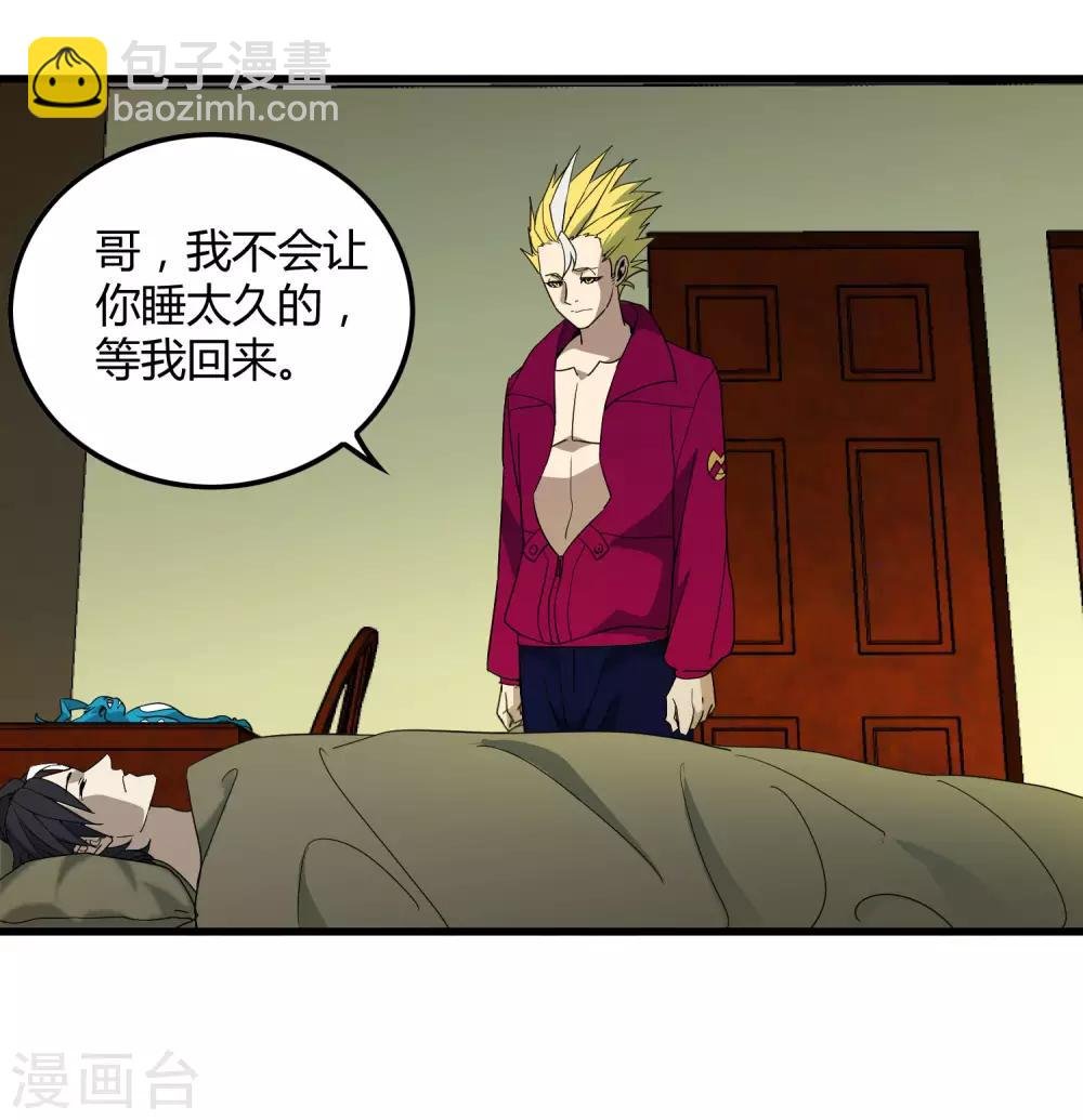 第179话 话别在清晨