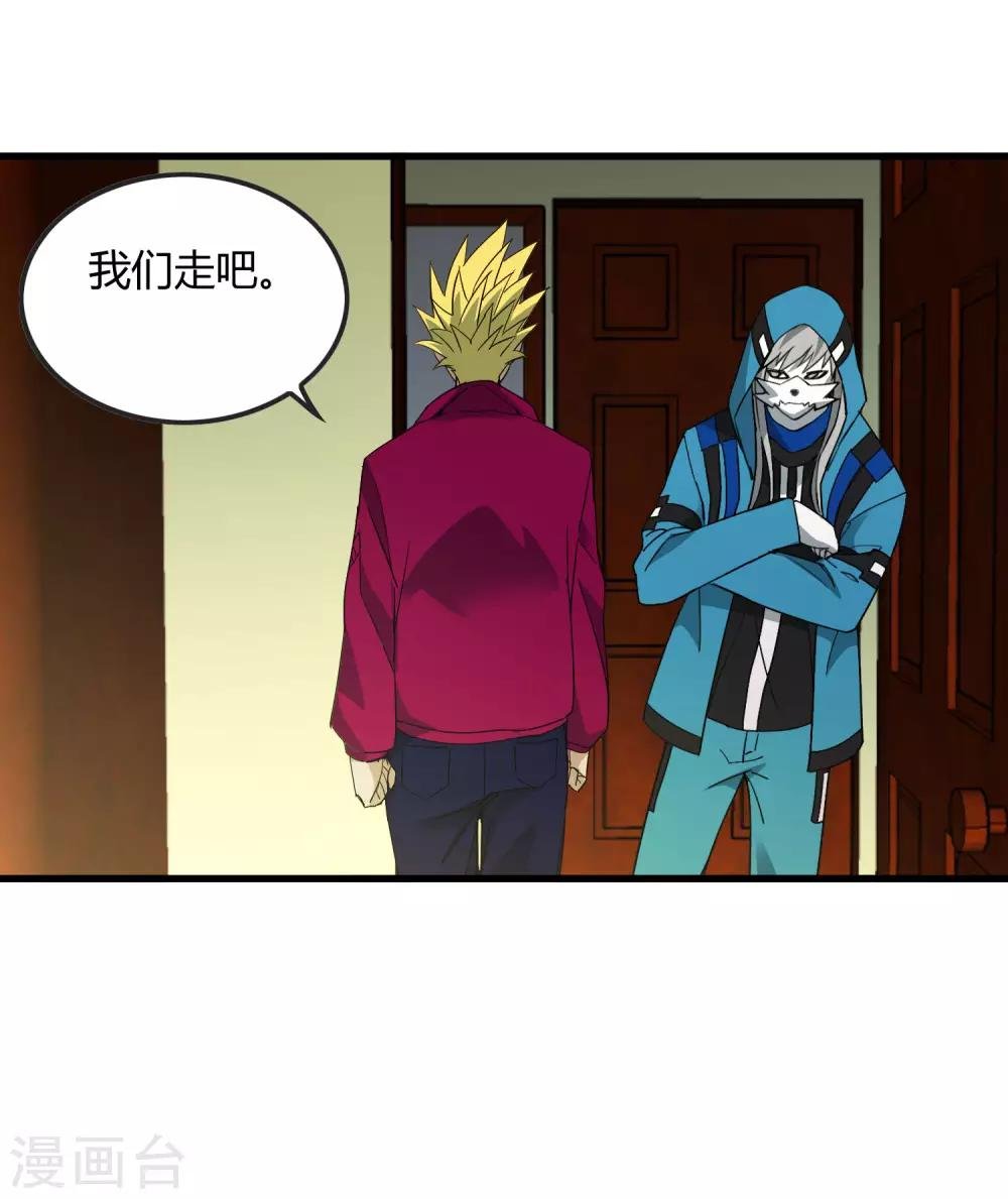 第179话 话别在清晨