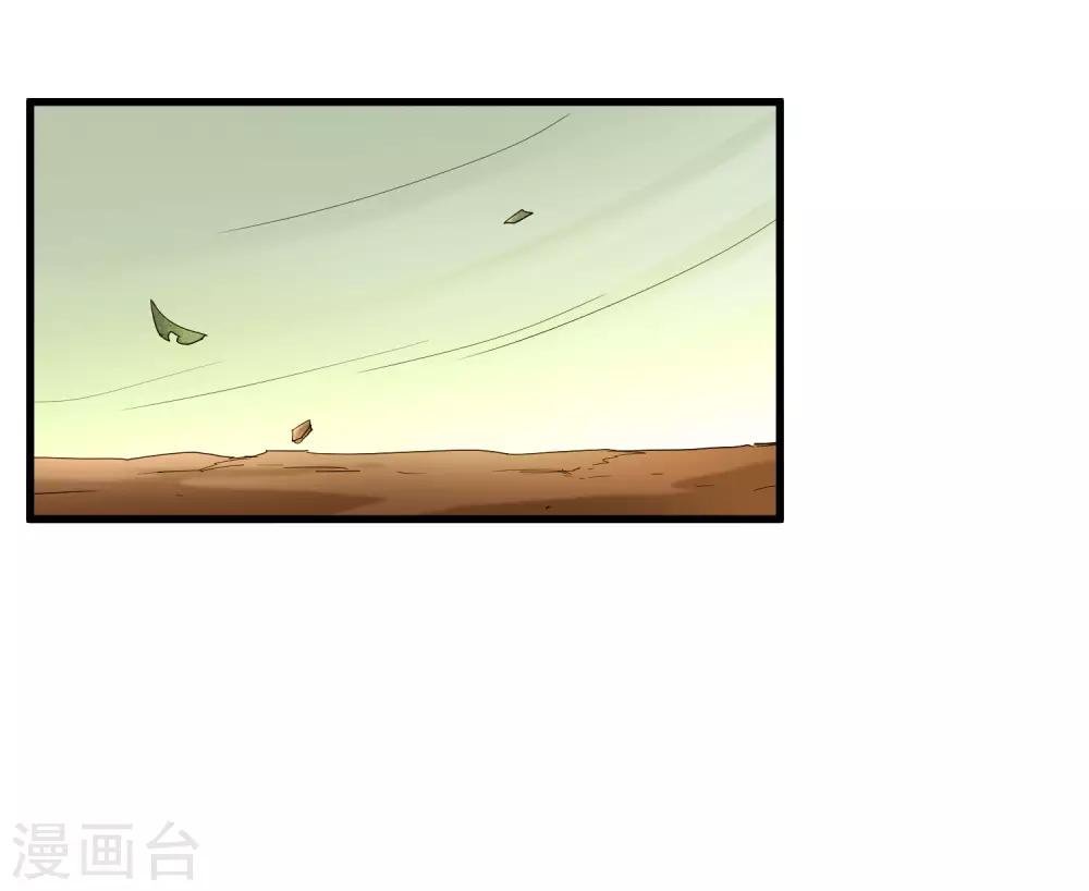 第179话 话别在清晨
