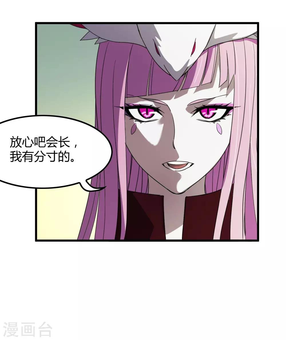 第179话 话别在清晨