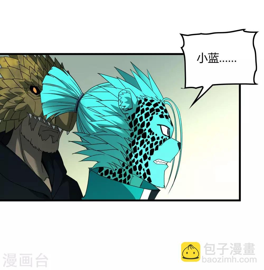 第179话 话别在清晨