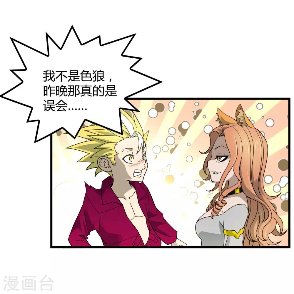 第179话 话别在清晨
