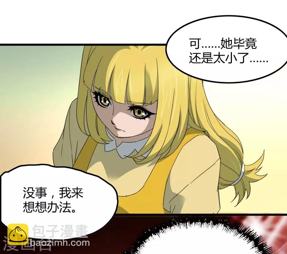 第179话 话别在清晨