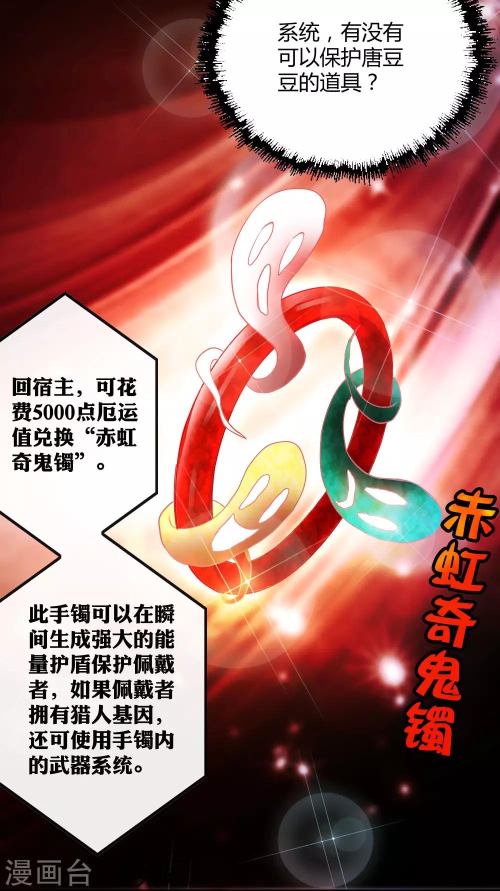 第179话 话别在清晨