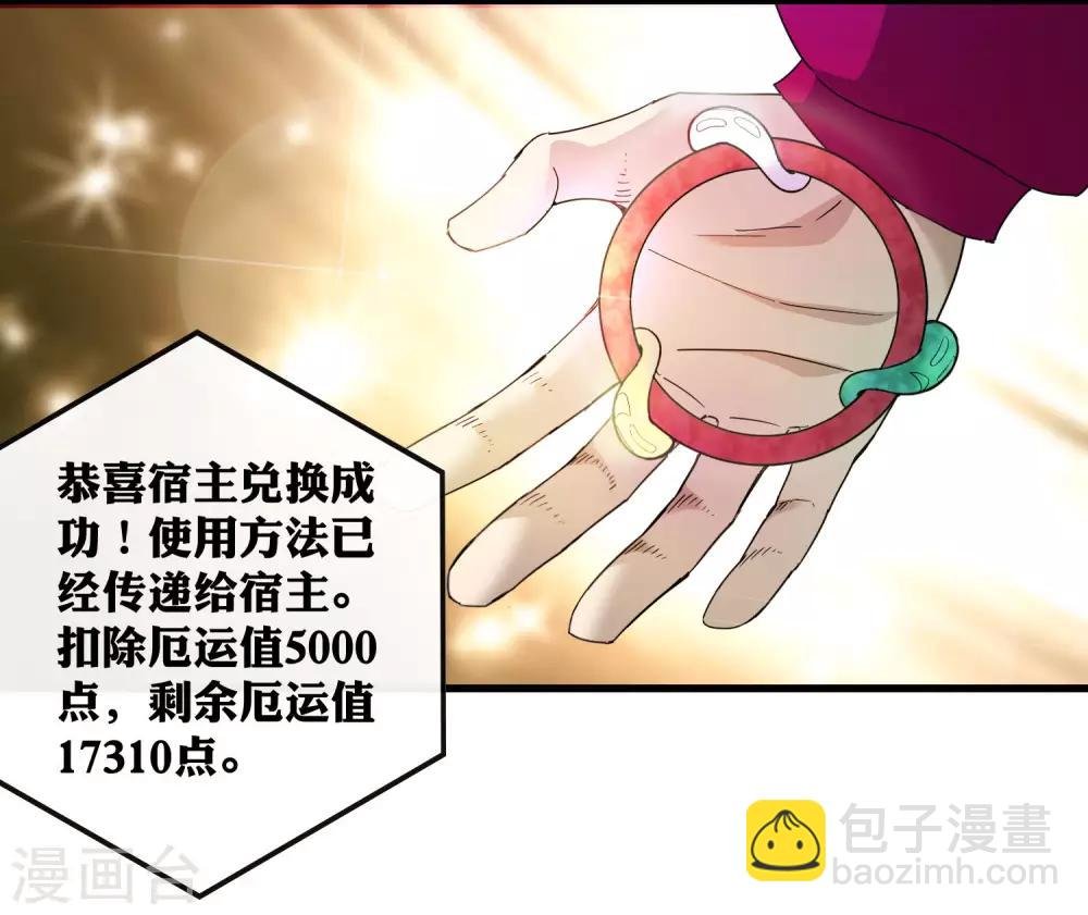 第179话 话别在清晨