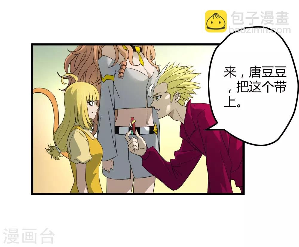 第179话 话别在清晨