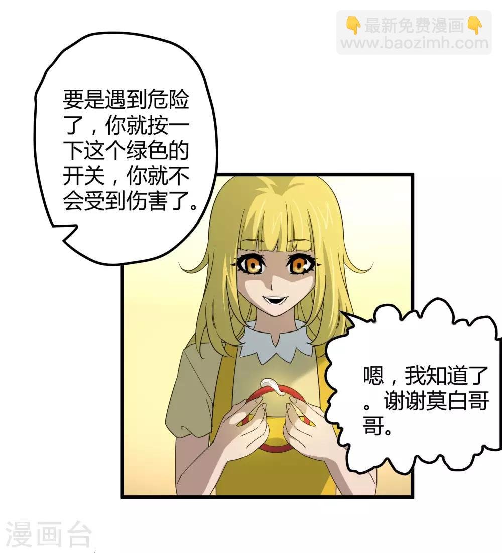 第179话 话别在清晨