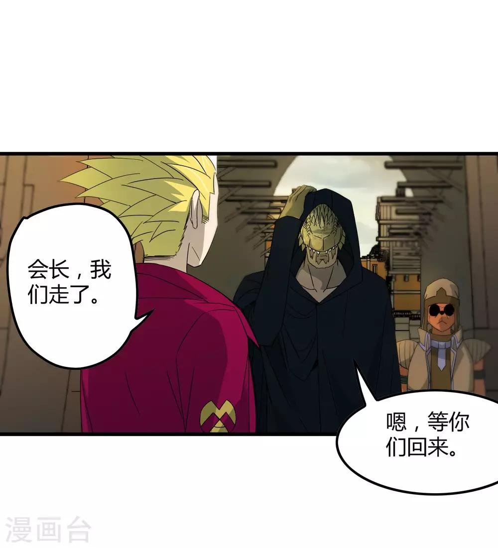 第179话 话别在清晨