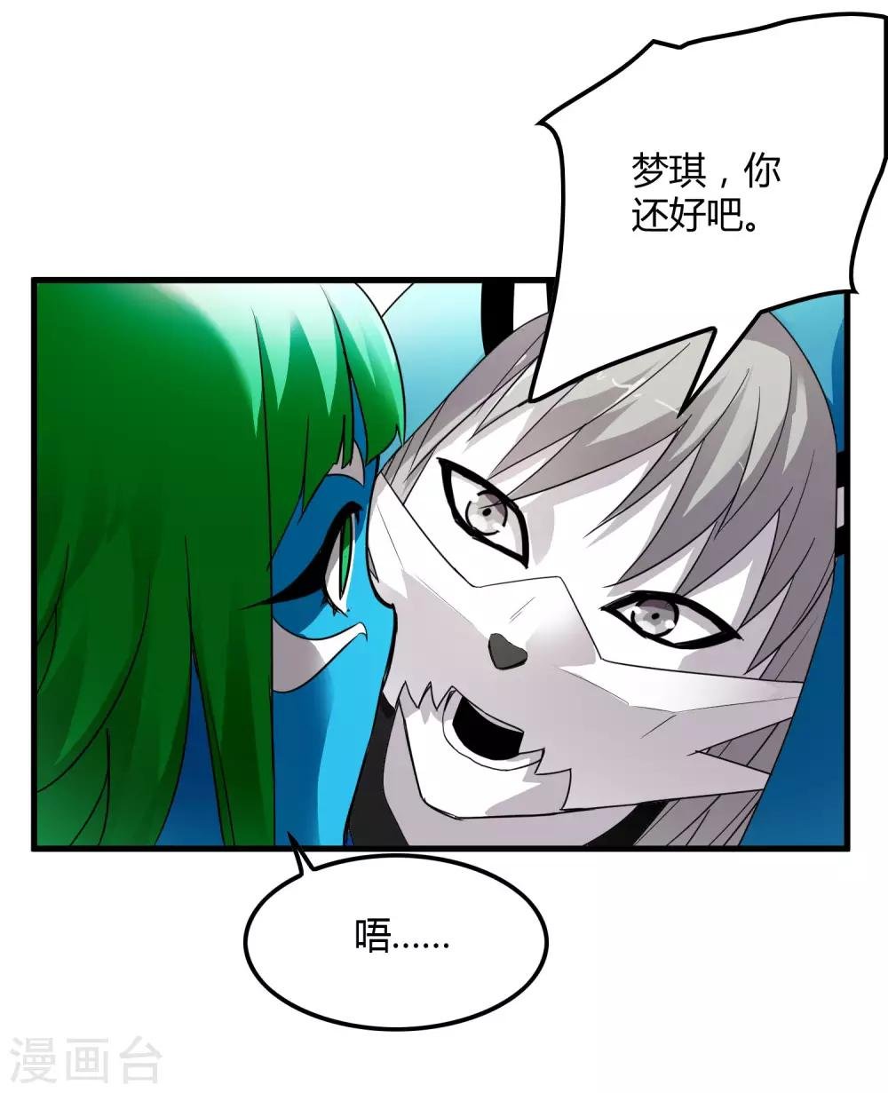 第179话 话别在清晨