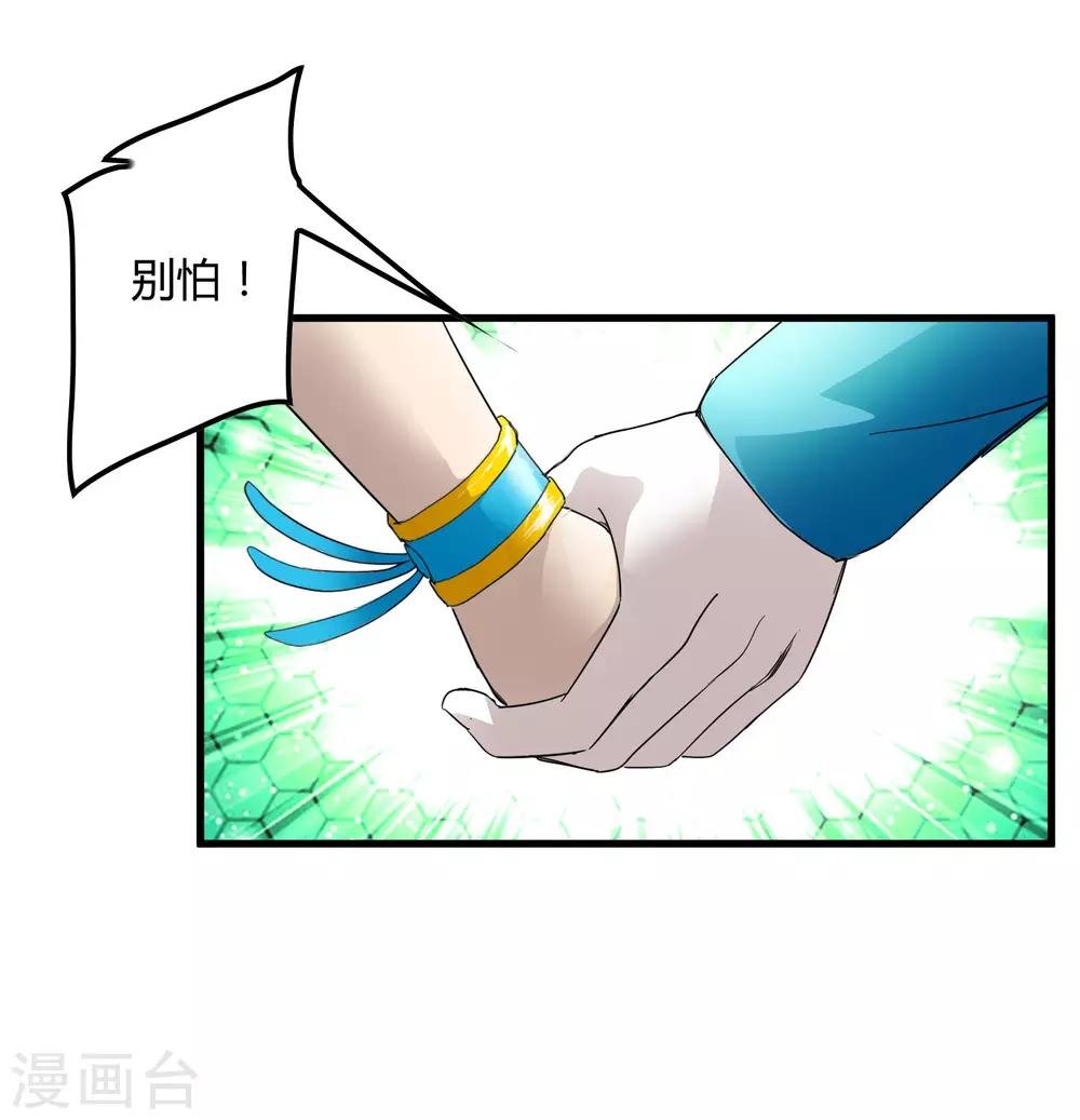 第179话 话别在清晨