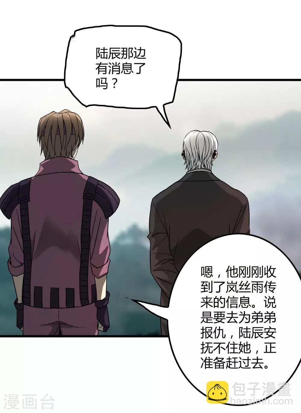 第180话 另外两名钥匙持有者