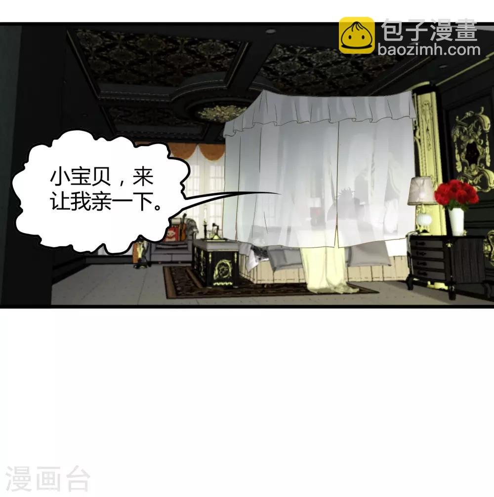 第180话 另外两名钥匙持有者
