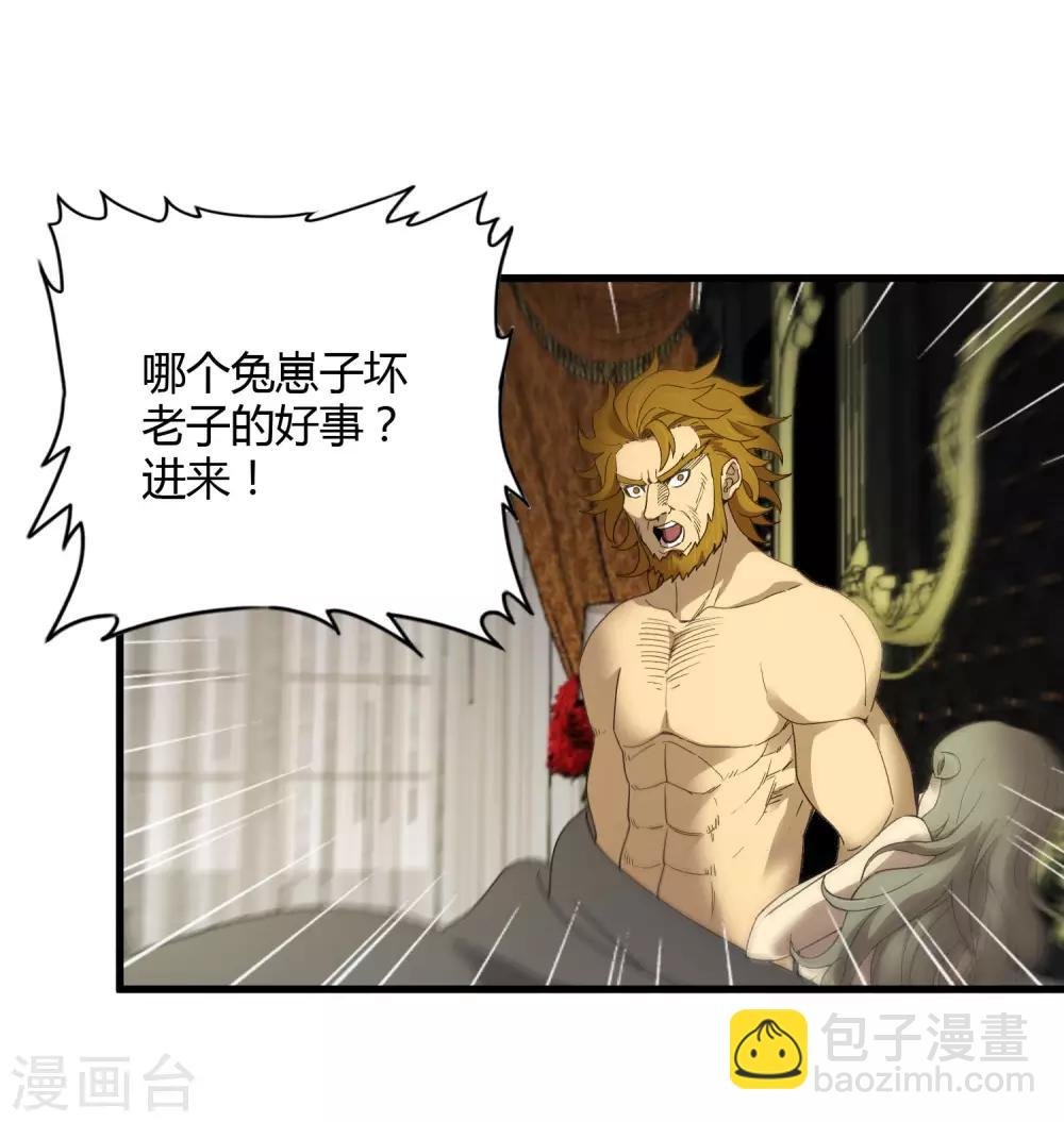 第180话 另外两名钥匙持有者