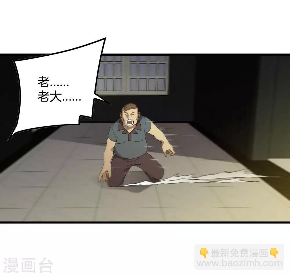 第180话 另外两名钥匙持有者