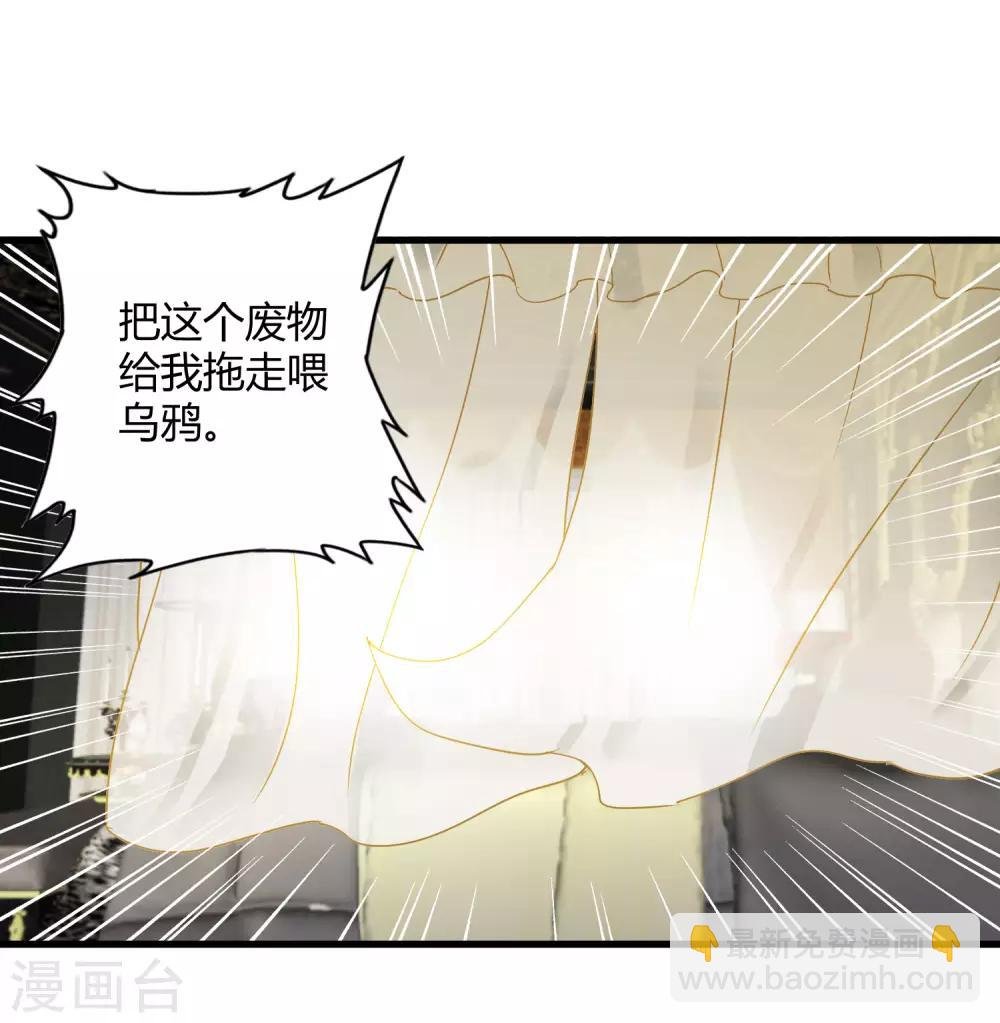 第181话 隐藏面具