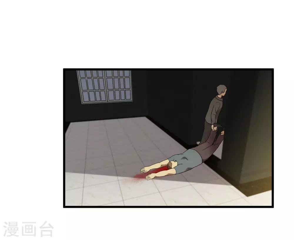 第181话 隐藏面具