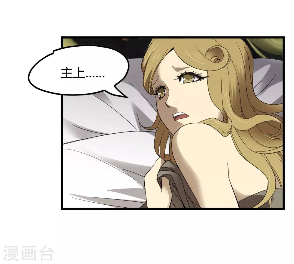 第181话 隐藏面具