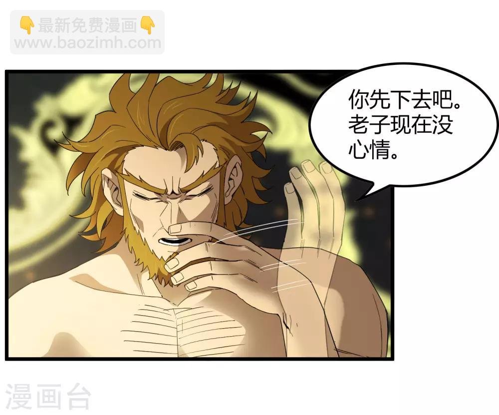 第181话 隐藏面具