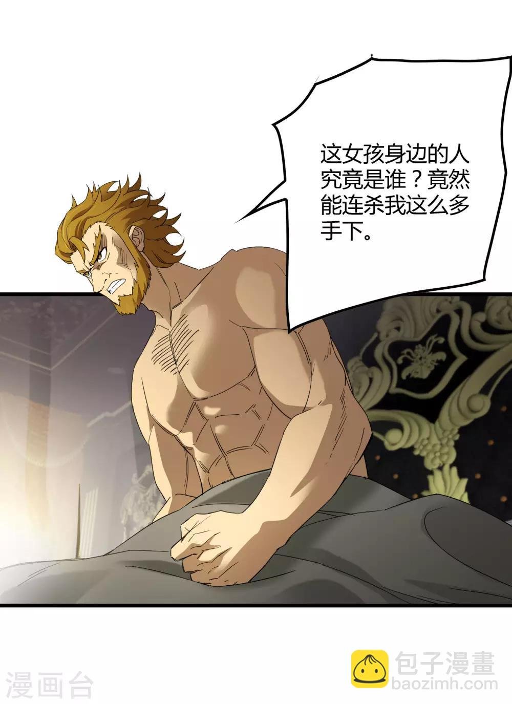第181话 隐藏面具