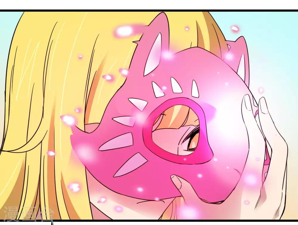 第181话 隐藏面具