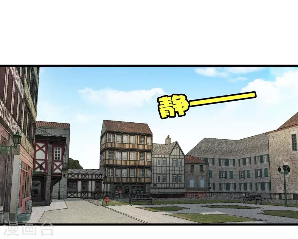 第181话 隐藏面具