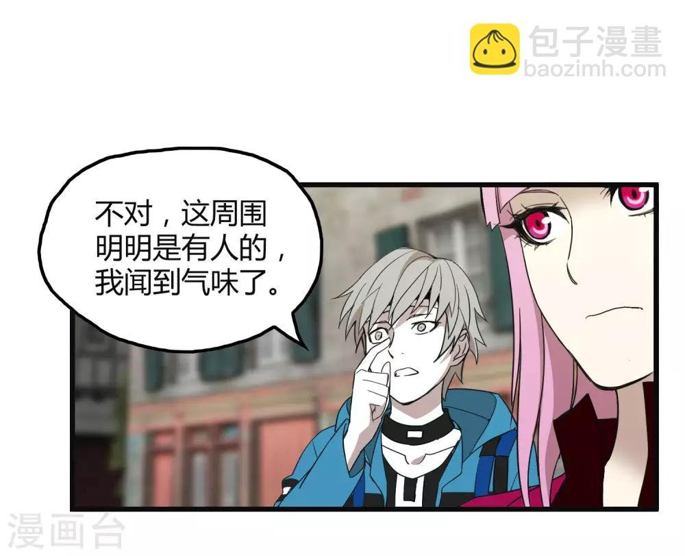 第181话 隐藏面具