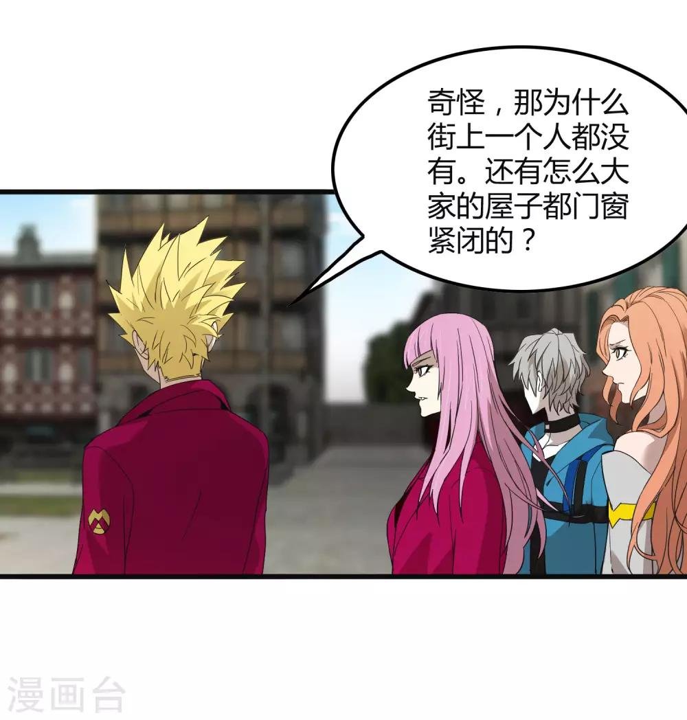 第181话 隐藏面具