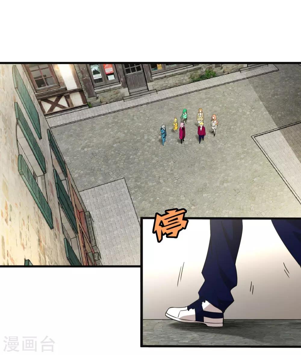 第181话 隐藏面具