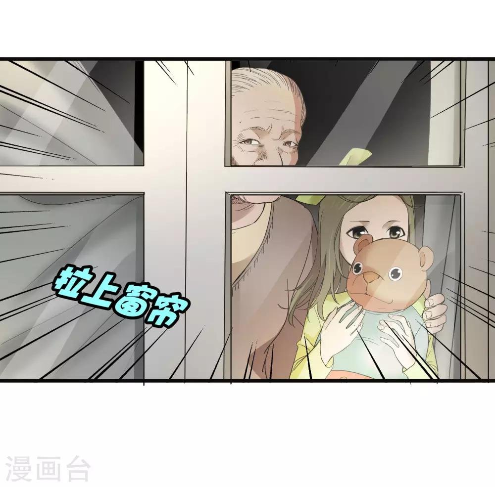 第181话 隐藏面具