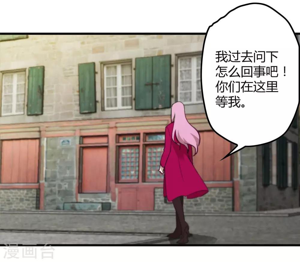第181话 隐藏面具