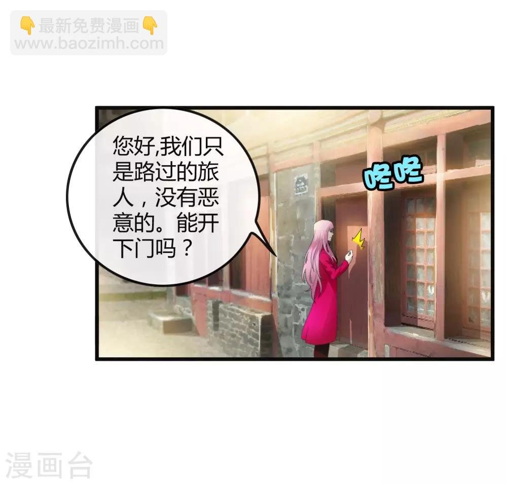 第181话 隐藏面具