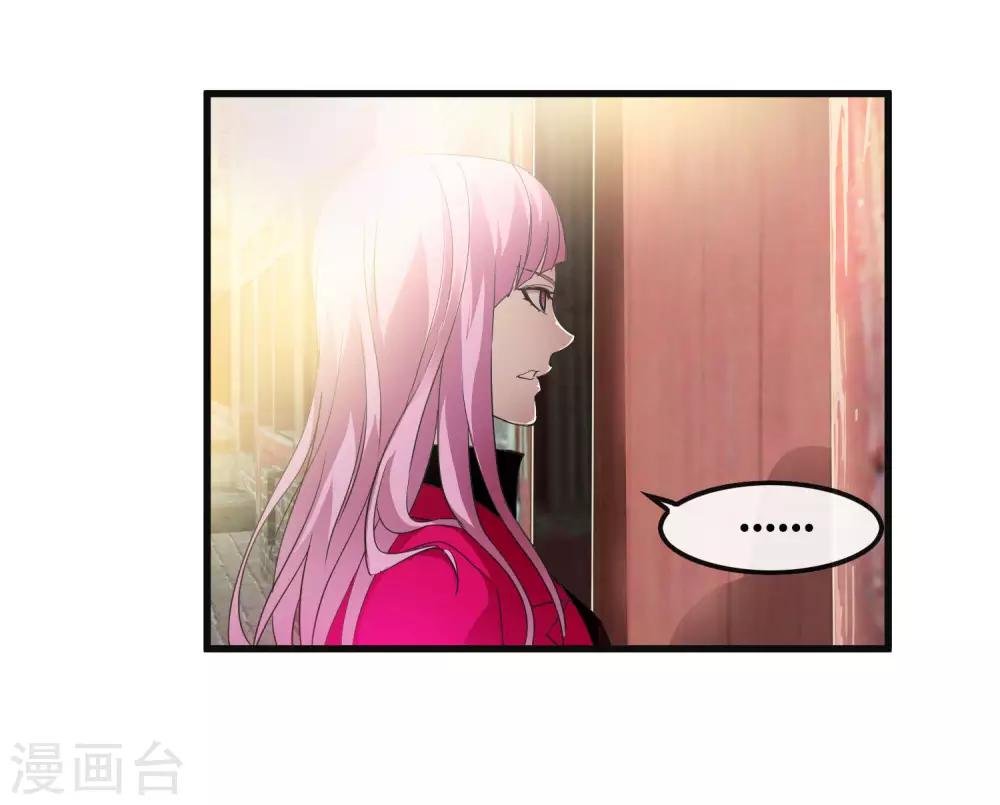 第181话 隐藏面具