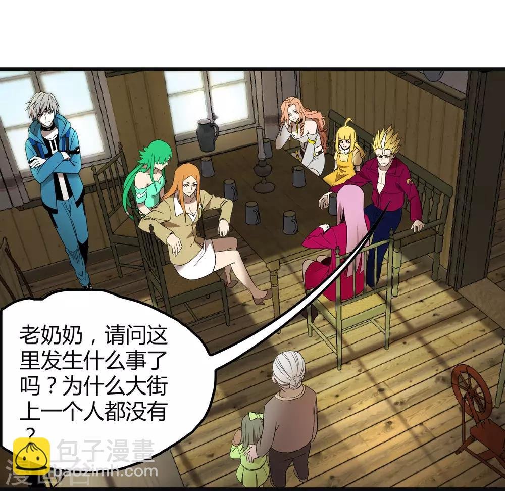 第182话 小镇的苦难