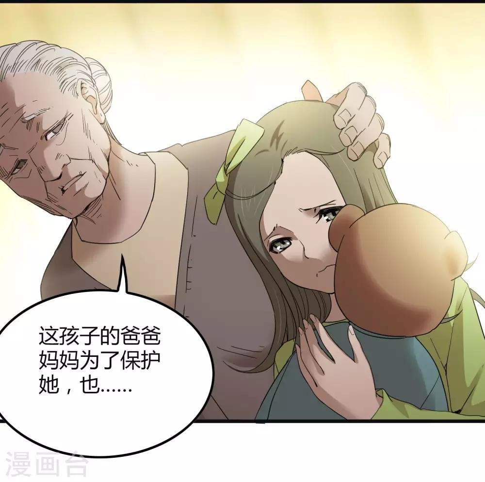 第182话 小镇的苦难