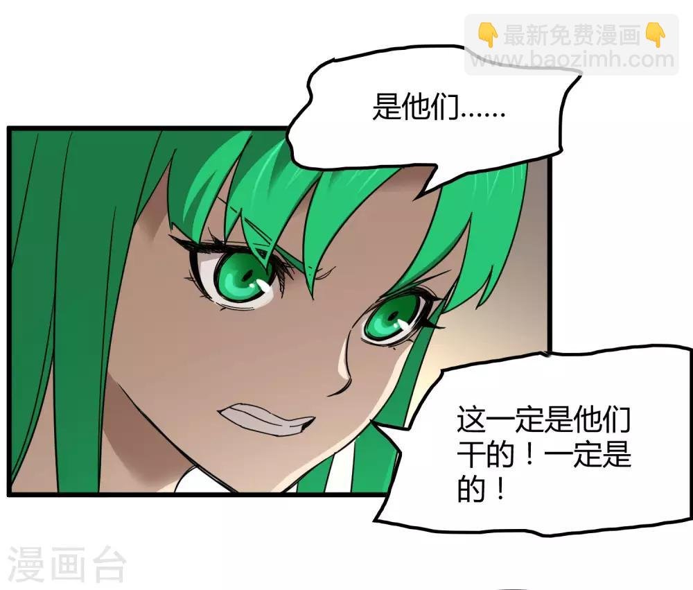第182话 小镇的苦难