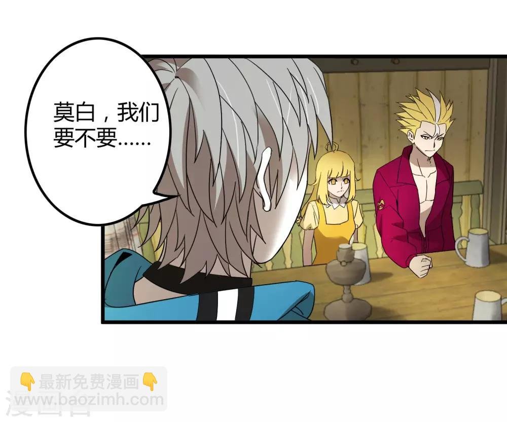 第182话 小镇的苦难