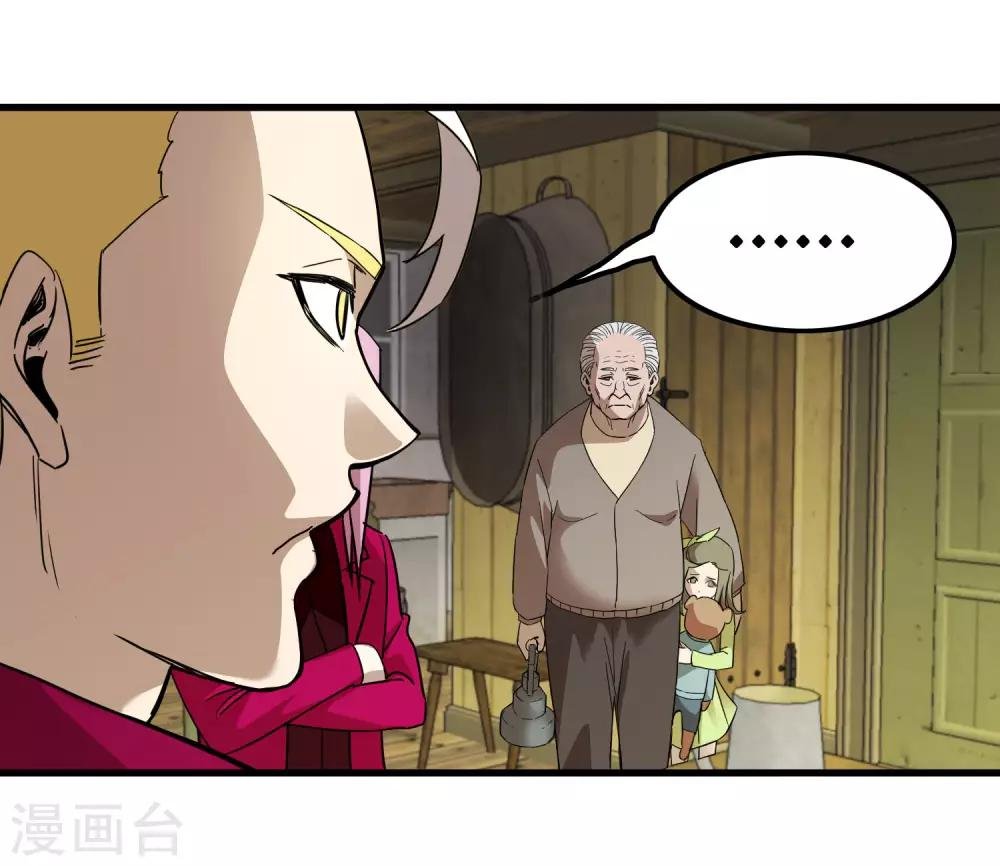 第182话 小镇的苦难