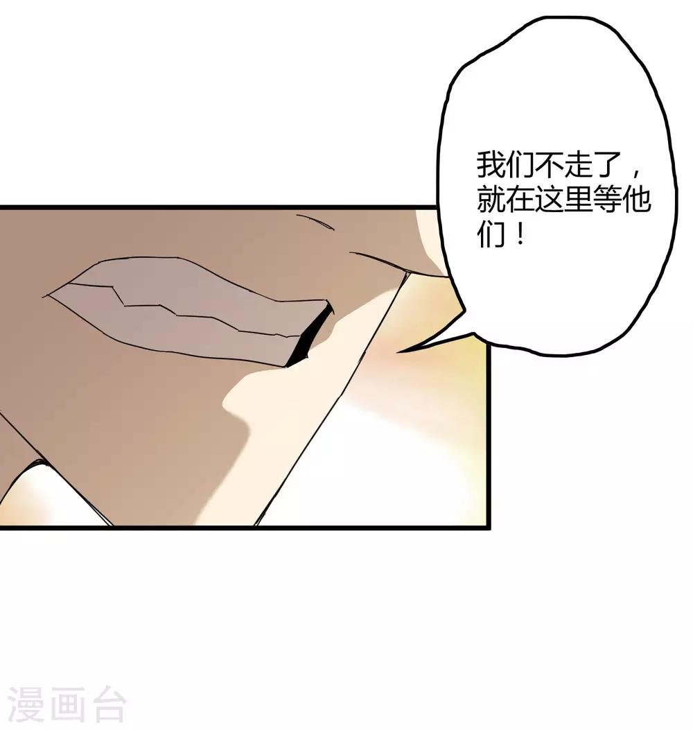 第182话 小镇的苦难