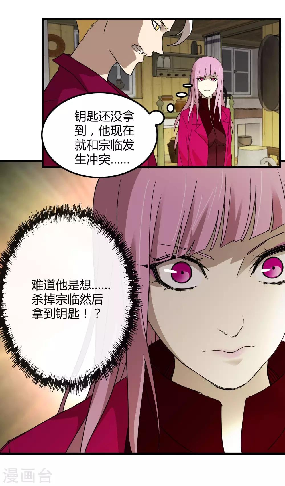 第182话 小镇的苦难