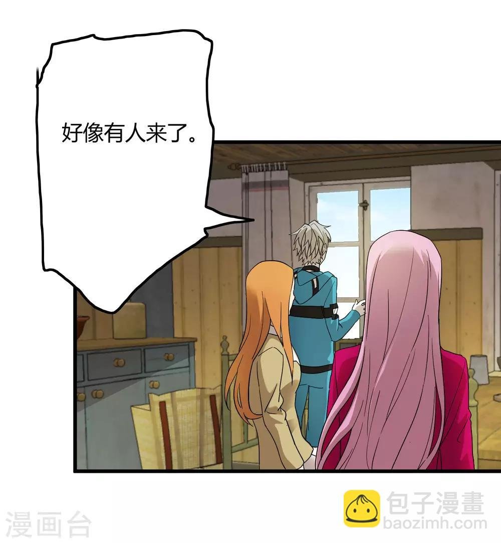 第182话 小镇的苦难