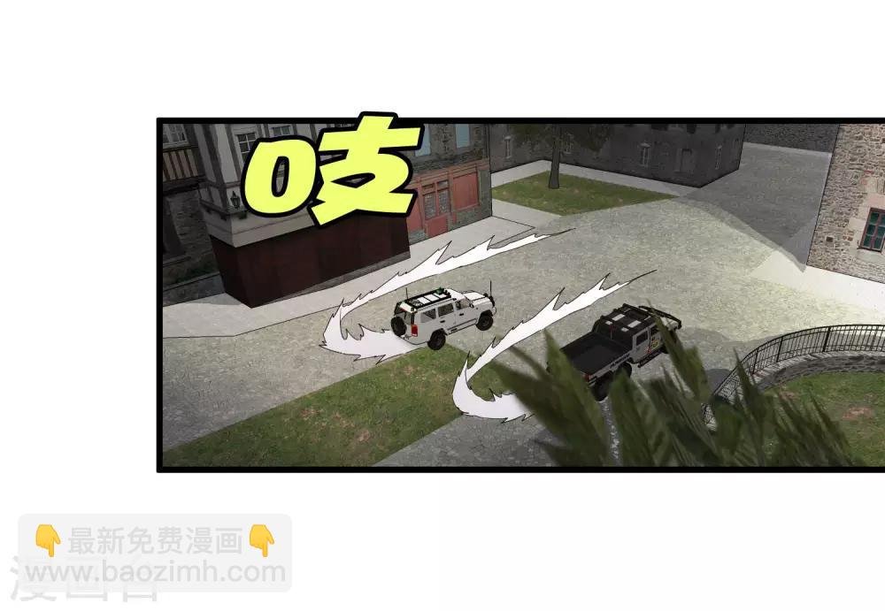 第182话 小镇的苦难