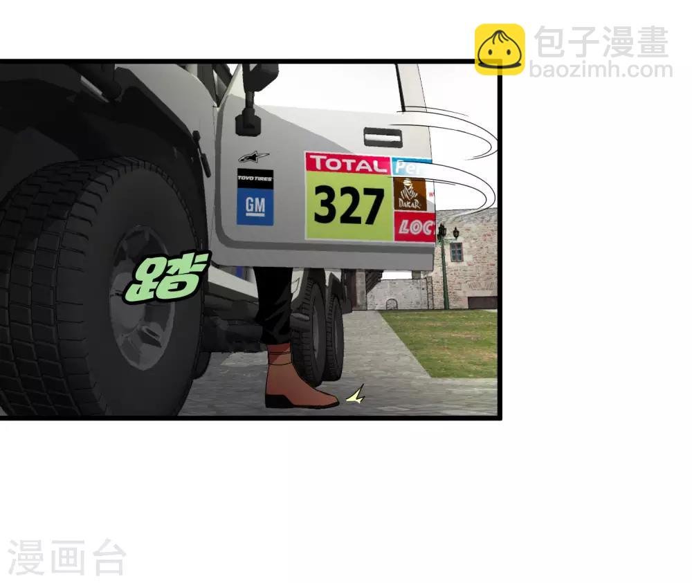 第182话 小镇的苦难