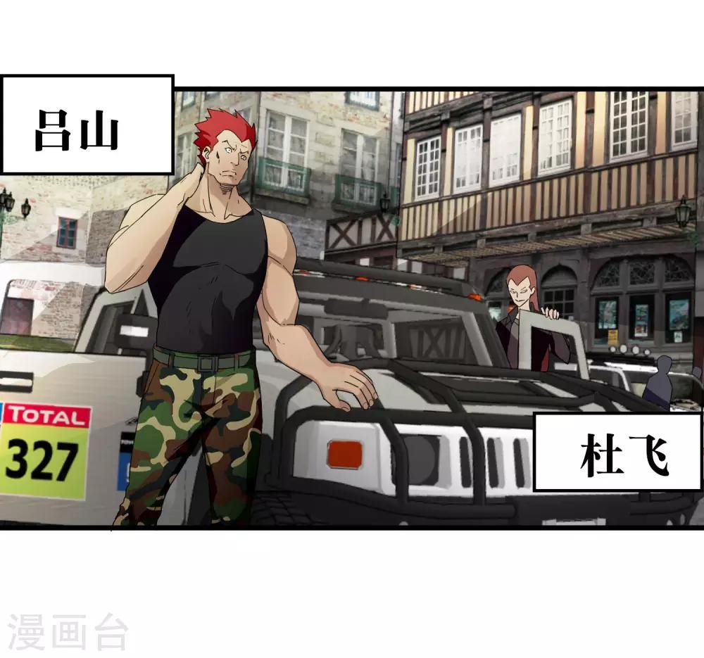第182话 小镇的苦难