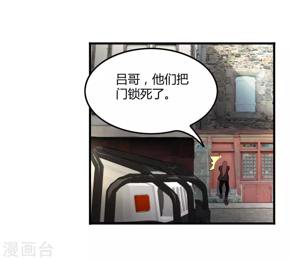 第182话 小镇的苦难