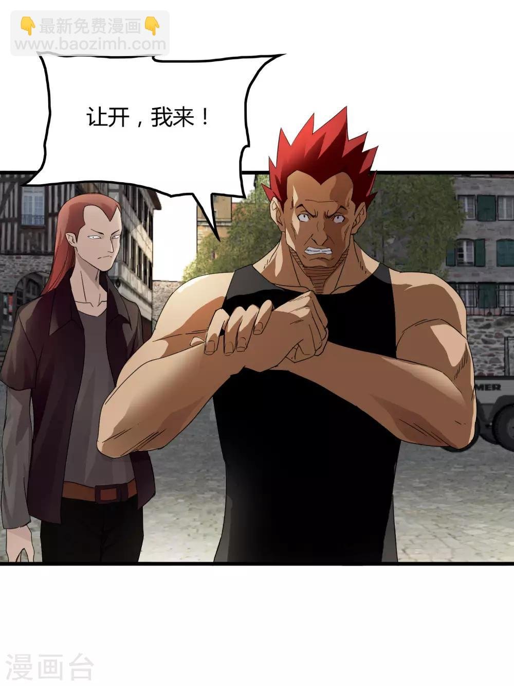 第182话 小镇的苦难